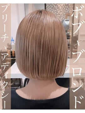 フリーダム アイネス 福山駅前店(freedom ines) ミルクティーカラー