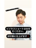 アップバング爽やかショート