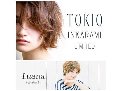 ルアナ(hair&make Luana)の写真