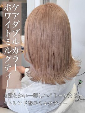 クレア 岡崎南店(CREA) ケアダブルカラー♪ホワイトミルクティー