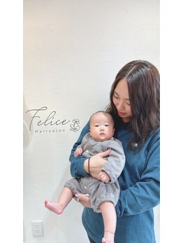 フェリーチェ(felice)の写真/【周りを気にせず、お子様と一緒にゆったり過ごせるプライベートサロン】
