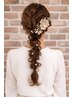 【お呼ばれ★パーティーに】　　ヘアセット　￥4950