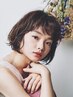 学割1100円OFF    【学割U24】