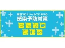 カーローズ 日の出店(CARO's)の雰囲気（安心してお越し下さい。）