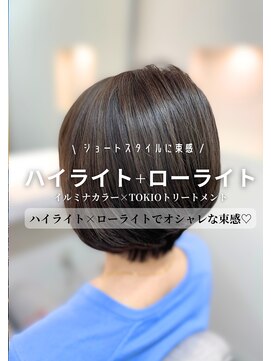 クラヴィア エクラート 梅田店(CLAVIA.ECLART) 【大阪/梅田】デザインカット/ハイライト/白髪ぼかし/グレージュ