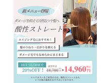 エルアホノホノ(Elua Hono Hono)