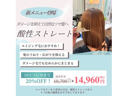 エルアホノホノ(Elua Hono Hono)の写真