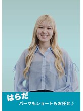 アジュール 倉敷店(Azule)&nbsp;はらだ 