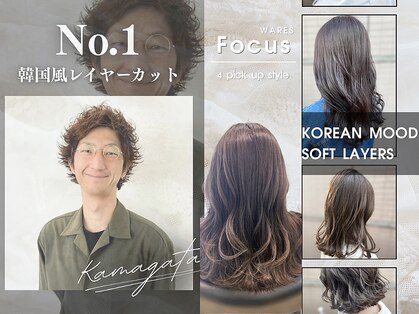 ウェアーズ(WARES)の写真
