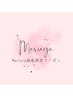 【Maruya】フルコース◎カット+縮毛矯正+高発色カラー+プチスパ¥28600