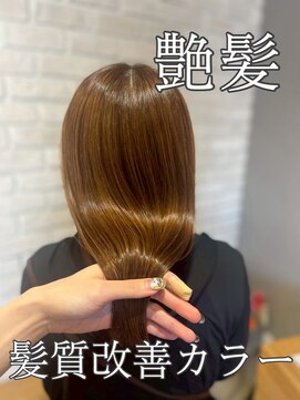 プルネ 藤枝(Plune) 髪質改善カラー