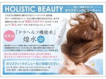 ノンダメージカラーの効果とは？