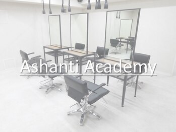 Ashanti Academy 池袋【アシャンティ アカデミー】