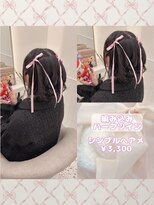 リルミー(Lilme)&nbsp;ボブの方でも可愛い！編み込みハーフツイン♪_優希