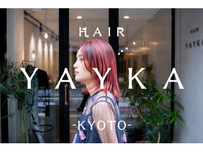ヤイカ(YAYKA)の写真