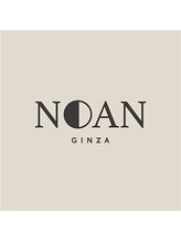NOAN GINZA【ノアン ギンザ】