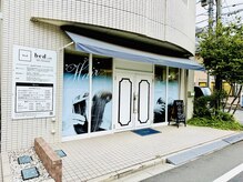 ベッド バイ ダブルビージ 我孫子店(bed by WBG)の雰囲気（皆様のご来店心よりお待ち申し上げております）