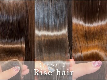 Rise hair【リセヘアー】