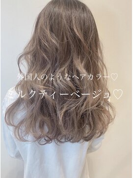 大人気のミルクティーカラー