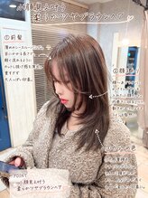 リープアルケー ヘアアンドヘッドスパ 錦糸町北口店(leap arche Hair&head spa)&nbsp;ダークブルー/ミルクティーブロンド/髪質改善/錦糸町