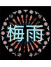 【梅雨】ブリーチorホイル入れ放題+ALLカラー+LAMPLEX+ブリーチキャンセル