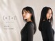コトンアトリエ 人形町(COTON atelier)の写真/自然で艶のあるストレートヘア*今までの縮毛矯正に満足いかなかった方に*[人形町/小舟町/三越前/髪質改善]