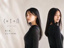コトンアトリエ 人形町(COTON atelier)