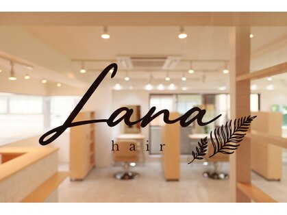 ラナヘアー(Lana hair)の写真