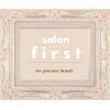 サロン ファースト(salon first)のお店ロゴ