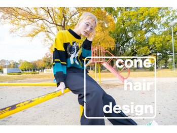 cone hair design 【コーンヘアデザイン】