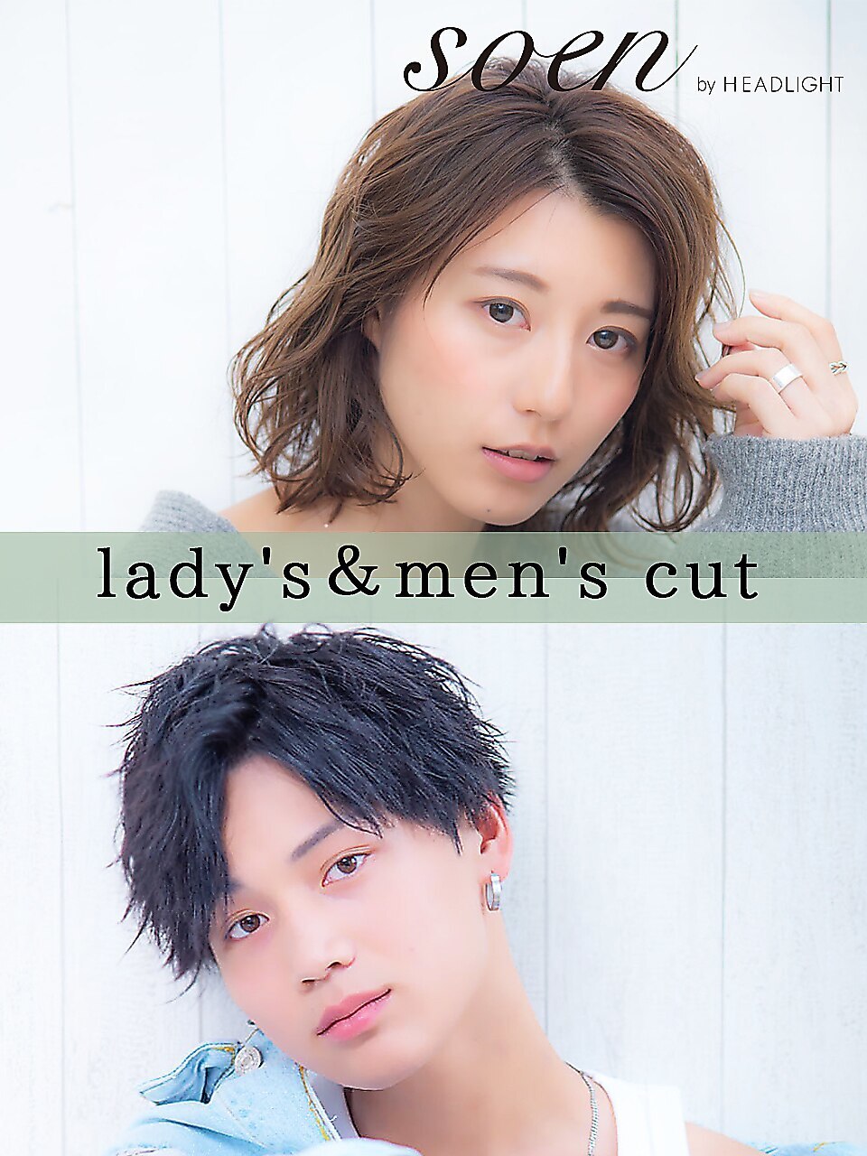 【旬の好感度UP】似合わせデザインカット＋シャンプー￥3,800[天文館/いづろ]