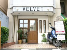 ヴェルヴェット(VELVET)