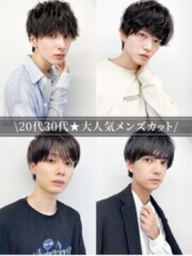 ムード マグ レーベル 南松本(MOOD Mag Label) 大人男性ニュアンスパーマナチュラルカラー秋メンズパーマ