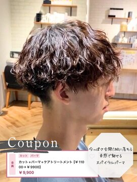 ヘアーショップ エヌアンドエー 越谷店(hair shop N&A) カット+パーマ+ケアトリートメント