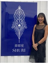 シュリ(SHURI)&nbsp;Yuri 