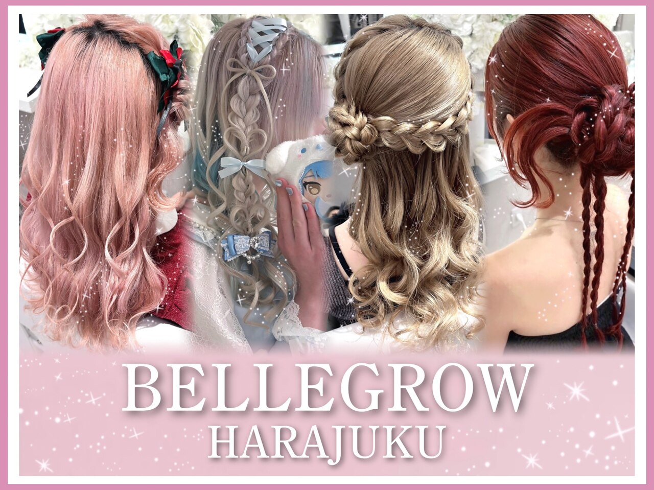 ベルグロー 原宿(BELLEGROW)｜ホットペッパービューティー