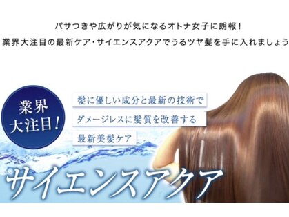 オペラ(OPERA)の写真