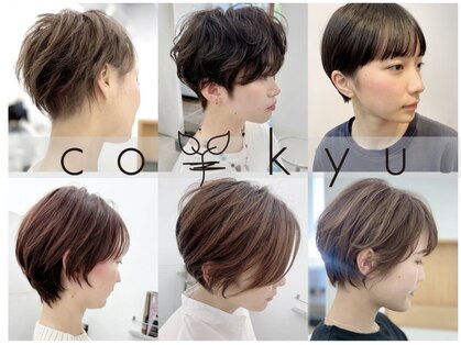 コキュウ(co-kyu)の写真