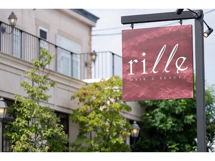 ヘアー アンド ビューティー リル(rille)の写真