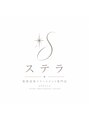 ステラ・髪質改善トリートメント専門店/ステラ・髪質改善トリートメント専門店