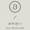 アメリ(ameri)のお店ロゴ