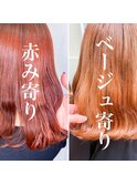 小顔くびれヘア20代30代メルティカラーミディアムレッドベージュ