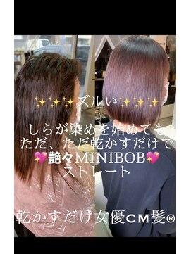 ビューティー7 セブン(Beauty7) ミ二ボブ　専門家
