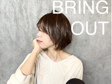 ブリングアウト(BRINGOUT)