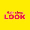 ヘアショップ ルック(Hair shop Look)のお店ロゴ