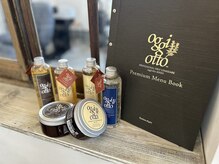 アンド(&)の雰囲気（oggi otto正規取扱店(古河/oggi otto/髪質改善トリートメント)）