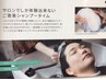 《定期的カラーにオススメ》カット＋リタッチカラー(marbb付)￥10000→￥9000