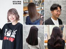 丁寧なカウンセリングでお悩み改善！可愛く、かっこよくします！【Jr.スタイリスト　小島 咲音】