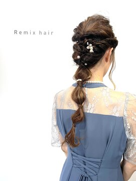 リミックスヘアー(Remix hair) 結婚式お呼ばれヘアアレンジ
