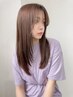 【湿気対策】エステストレート+カット+TR+マイクロバブル(縮毛矯正)